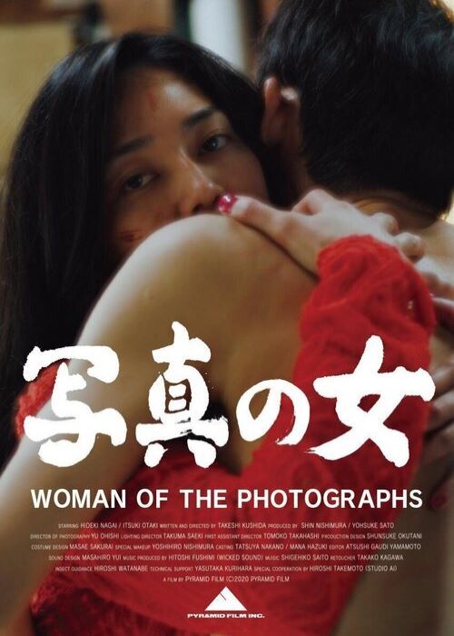 WOMAN OF THE PHOTOGRAPHS