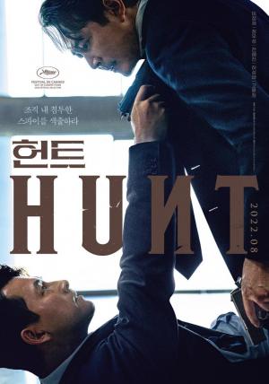Hunt: Caza al espía 