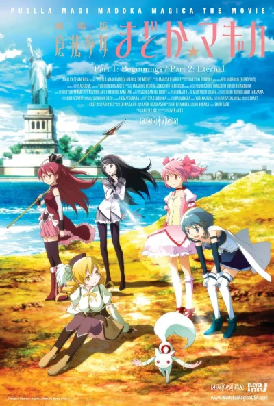 Puella Magi Madoka Mágica: La Película Parte 1