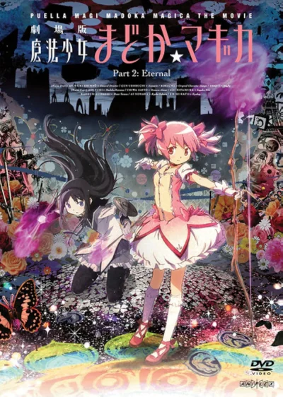 Puella Magi Madoka Magica: La Película Parte 2